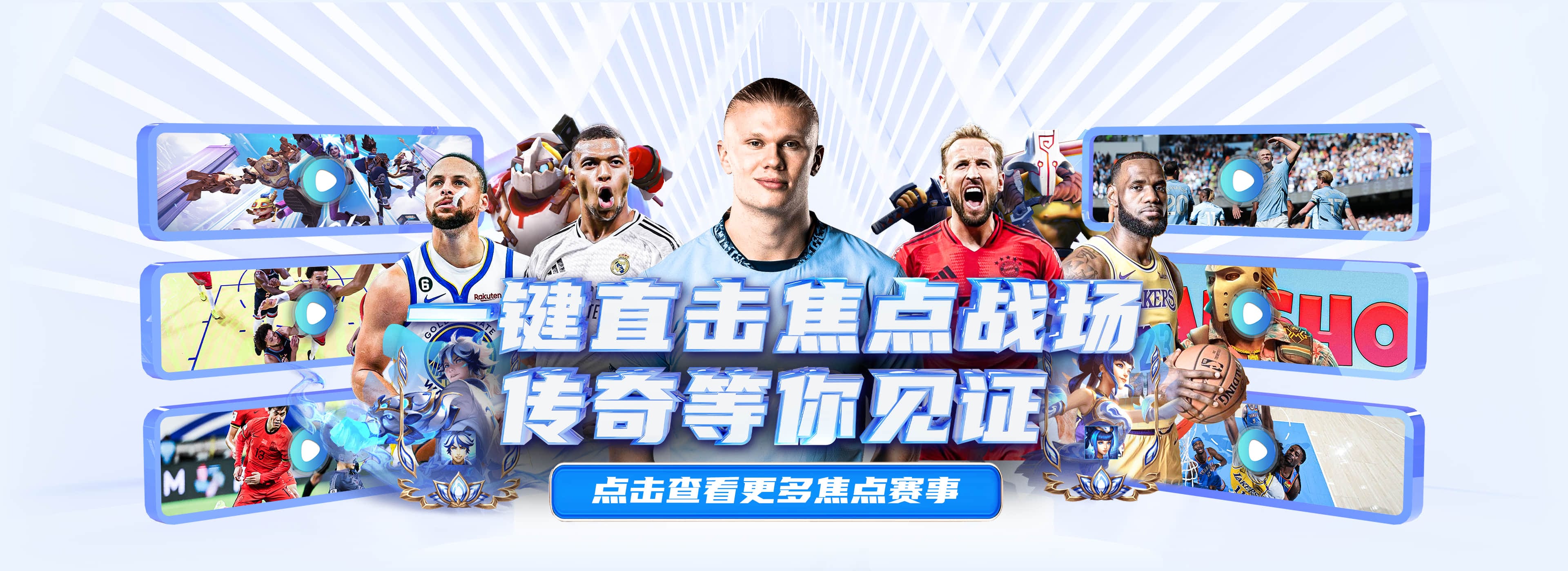 皇冠体育官网-全站网页版登录入口 | Crown Sports