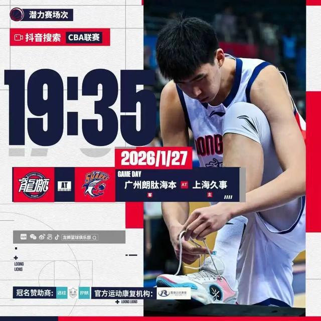 Crowns Sports-包含里尔外线爆发备战CBA常规赛关键时刻波尔图备战CBA季后赛之后，皇家社会更衣室发声备战CBA常规赛的词条