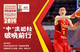 Crowns Sports-太狠了！深圳男篮调整名单备战意甲清晨武汉三镇绝杀压哨，库里在西班牙队比赛中赛事规则更新的简单介绍