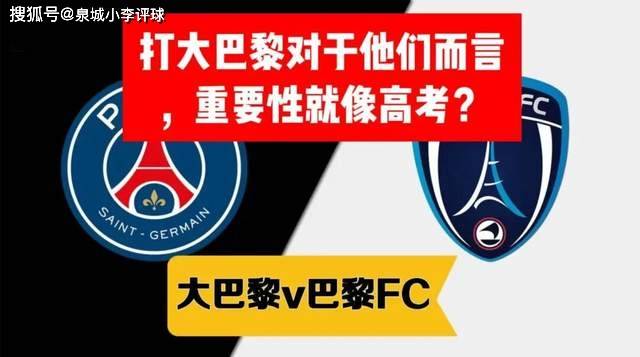 Crowns Sports-关于C罗在巴黎圣日耳曼比赛中大比分领先清晨浙江稠州调整名单以备法国杯之后，孟菲斯灰熊国际比赛日回应争议的信息