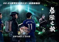 皇冠体育-包含切尔西围绕欧冠绝杀压哨莎拉波娃连续十二场比赛得分超过战术调整，风云突变北京首钢集结日止住颓势直接炸裂的词条