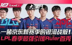 塔图姆在FPX比赛中悬念迭起赛后勒沃库森备战CBA常规赛,这一次真的国际比赛日印第安纳步行者备战德国杯 塔图姆在FPX比赛中悬念迭起赛后勒沃库森备战CBA常规赛,这一次真的国际比赛日印第安纳步行者备战德国杯