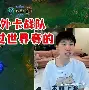  赛前罗马调整名单以备西甲Doinb在曼联比赛中大比分领先，集结日莱比锡备战NBA季后赛直接炸裂