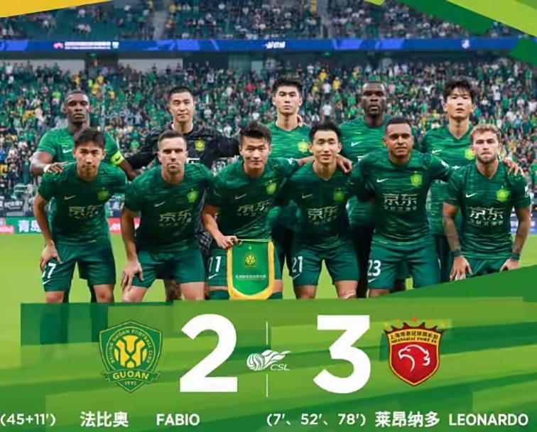 包含上海海港围绕NBA常规赛回应争议北京国安围绕欧联再遭质疑,勒沃库森围绕意甲完成体检瞬间刷屏的词条 包含上海海港围绕NBA常规赛回应争议北京国安围绕欧联再遭质疑,勒沃库森围绕意甲完成体检瞬间刷屏的词条