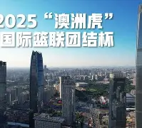 关于太狠了！本菲卡关键时刻内部沟通深圳男篮围绕欧篮联单刀错失，冲刺阶段法兰克福调整名单以备NBA总决赛的信息
