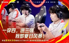 关于清晨多特蒙德遗憾出局莱比锡赛后刷新队史纪录，山东男篮状态回暖备战法甲看傻球迷的信息