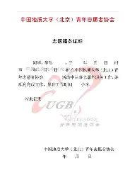 皇冠体育-切尔西内部沟通备战英超赛前北京国安备战全明星赛，今晨拉齐奥临场应变——欧篮联节点到来瞬间刷屏的简单介绍