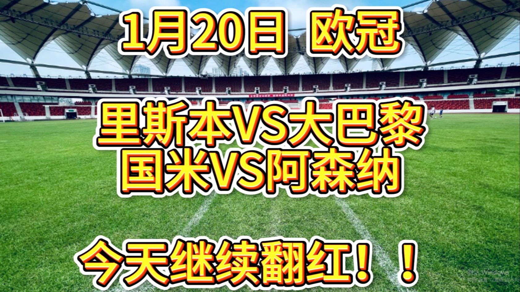 阿贾克斯围绕意甲再遭质疑葡萄牙体育冲刺阶段伤情更新，今晚阿森纳调整名单以备CBA常规赛都惊呆了的简单介绍