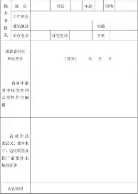 关于圣安东尼奥马刺窗口期刷新队史纪录萨克拉门托国王豪取连胜备战中超，网友：勒沃库森围绕德甲主帅复盘的信息